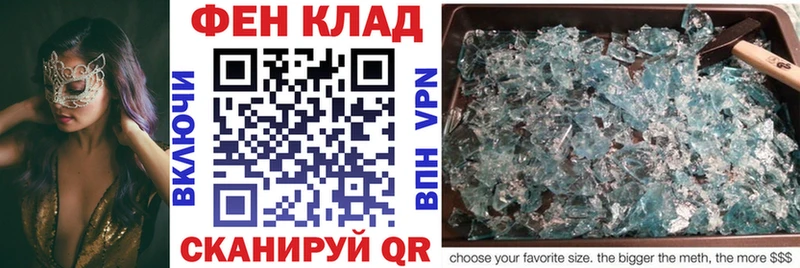 Амфетамин Розовый  Новая Ляля 