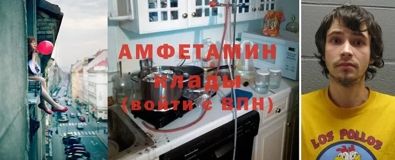 Amphetamine Premium  магазин  наркотиков  Новая Ляля 