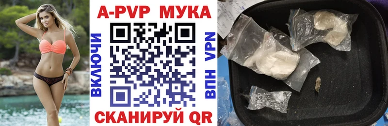 Alpha PVP Crystall  Новая Ляля 