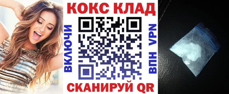 продажа наркотиков  Новая Ляля  Cocaine 97% 