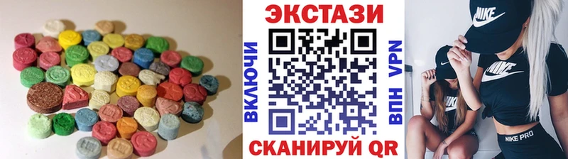 Ecstasy диски  купить наркотик  Новая Ляля 