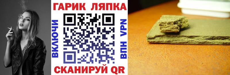 ГАШИШ убойный  Новая Ляля 