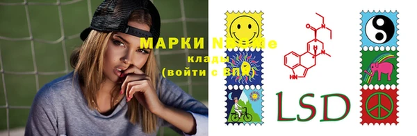 метадон Лиски