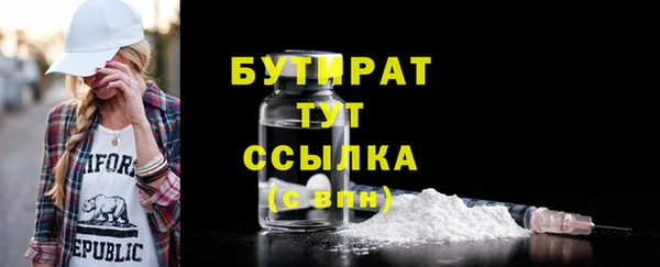 альфа пвп Лихославль