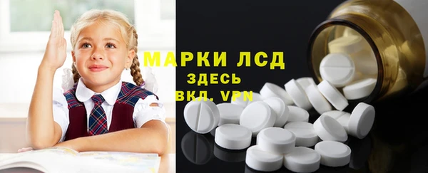 скорость mdpv Лагань