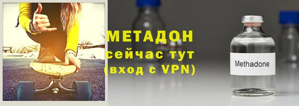 метадон Лиски