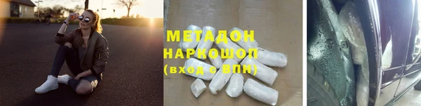 скорость mdpv Лагань