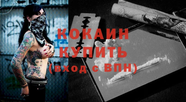 скорость mdpv Лагань