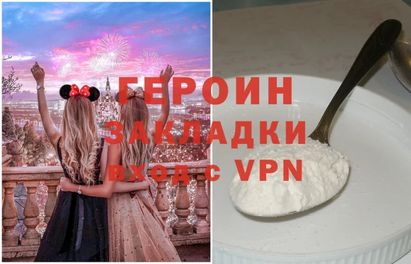 марки lsd Абаза