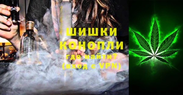 альфа пвп Лихославль