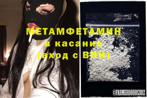альфа пвп Лихославль