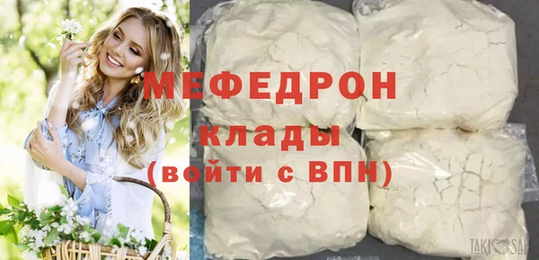 альфа пвп Лихославль