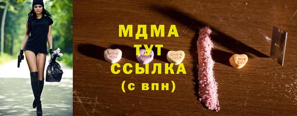 скорость mdpv Лагань