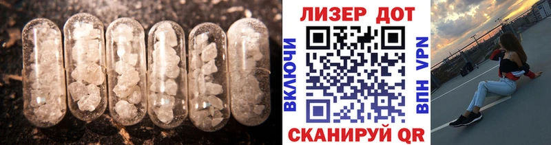 LSD-25 экстази кислота  Новая Ляля 