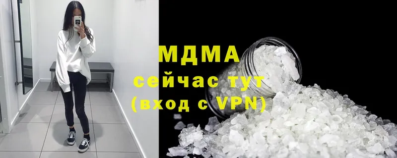 darknet формула  Новая Ляля  MDMA crystal  купить наркотик  MEGA ONION 