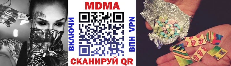 MDMA crystal  MEGA как зайти  Новая Ляля 