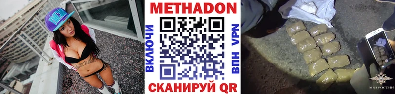 купить закладку  МЕГА как войти  МЕТАДОН кристалл  Новая Ляля 