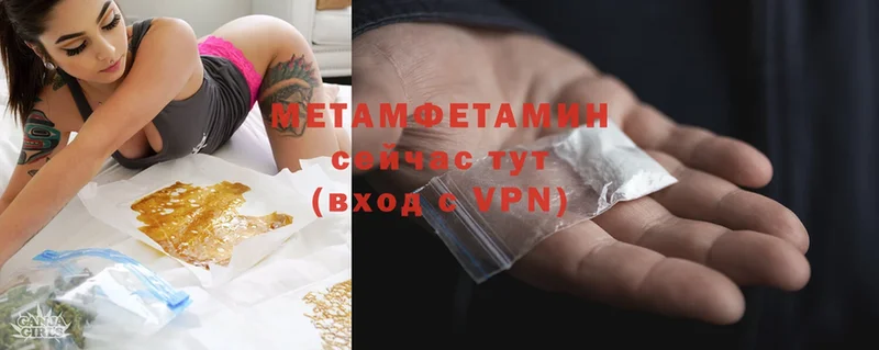 Метамфетамин витя  Новая Ляля 