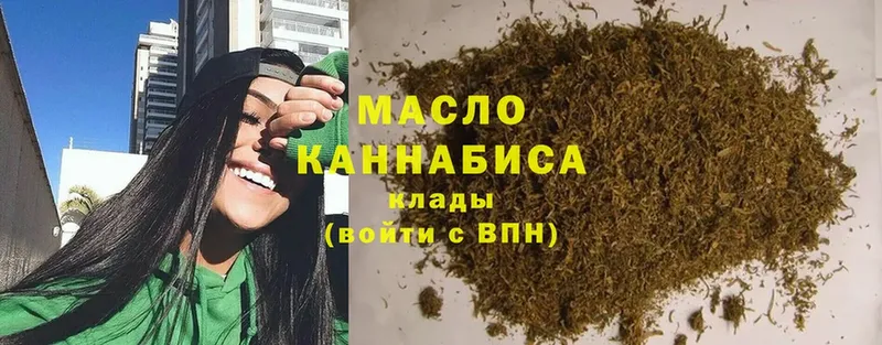 shop какой сайт  Новая Ляля  ТГК THC oil 