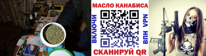 Дистиллят ТГК концентрат  наркота  Новая Ляля 