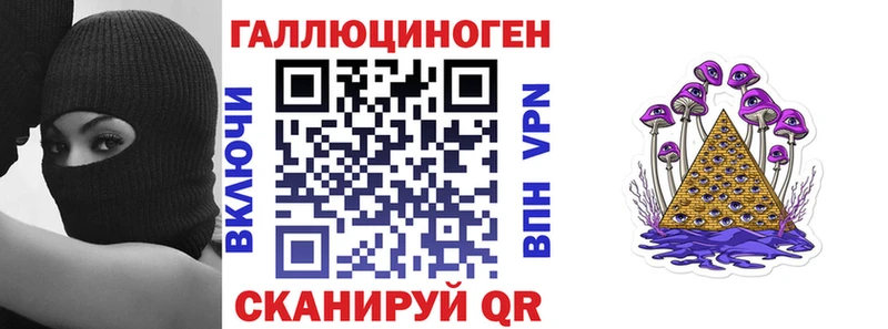 ссылка на мегу онион  Новая Ляля  Псилоцибиновые грибы ЛСД 